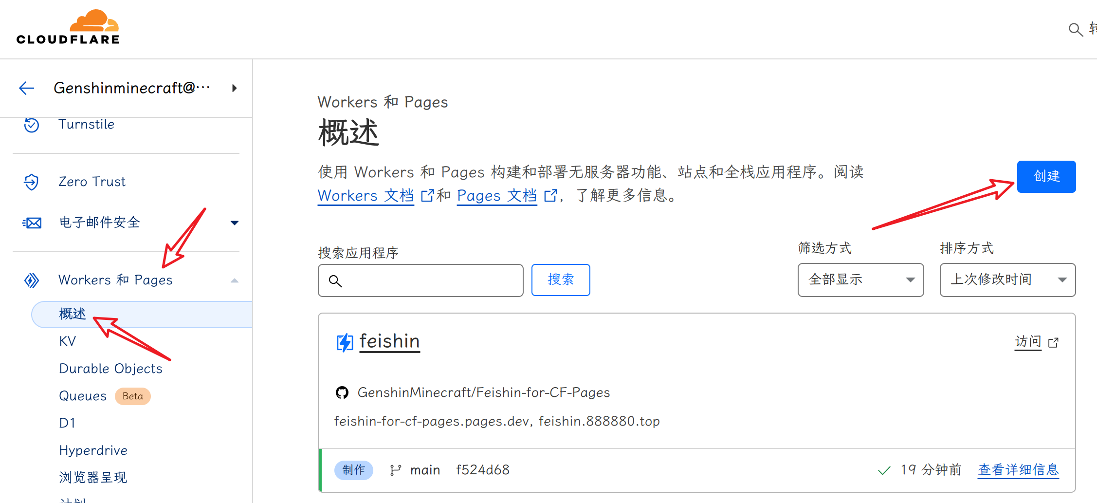 使用 Cloudflare Pages 部署 Feishin 用于连接音乐库来播放音乐